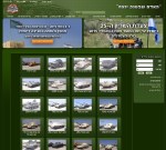 Latrun screen grab