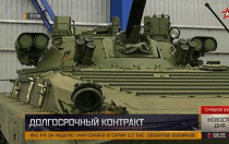 BMP-2 KWS mit Berezhok-Turm für Russland